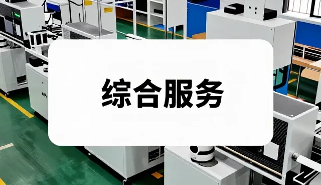 青岛银丰大通基金管理有限公司