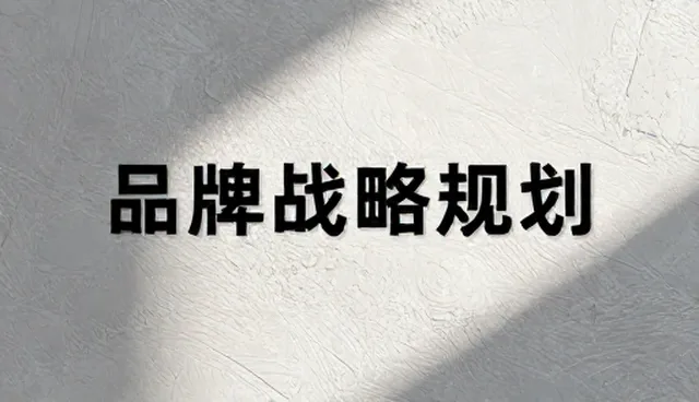 数据解读中的适用场景与限制条件